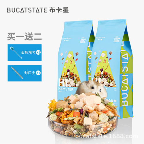 Bucstar H1 hamster grain freeze-dried grain nutrition golden bear dwarf full price main feed staple food 500g