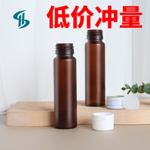 现货PP塑料药用口服液瓶30ml耐高温121℃酵素饮料品瓶胶原蛋白瓶