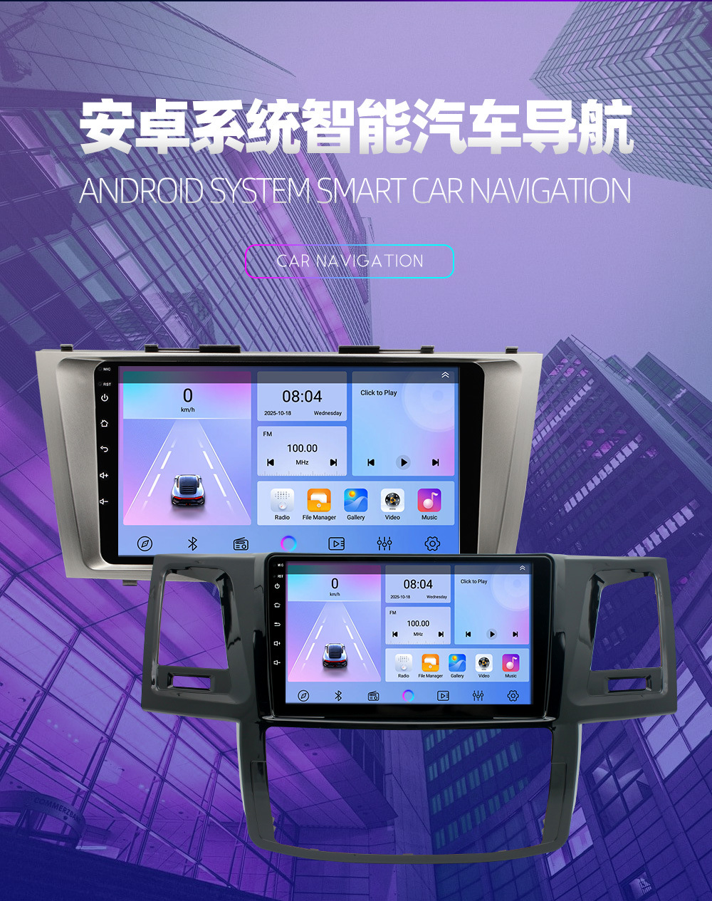 Car Navigation System for 09-13 Models Suitable for Toyota Highlander, Wireless Carplay Navigation Screen for Camry
