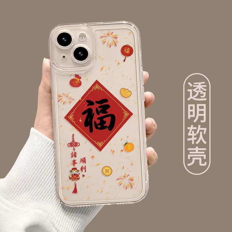 Space Shell-Transparent-Snake Nian Fu Shunsu