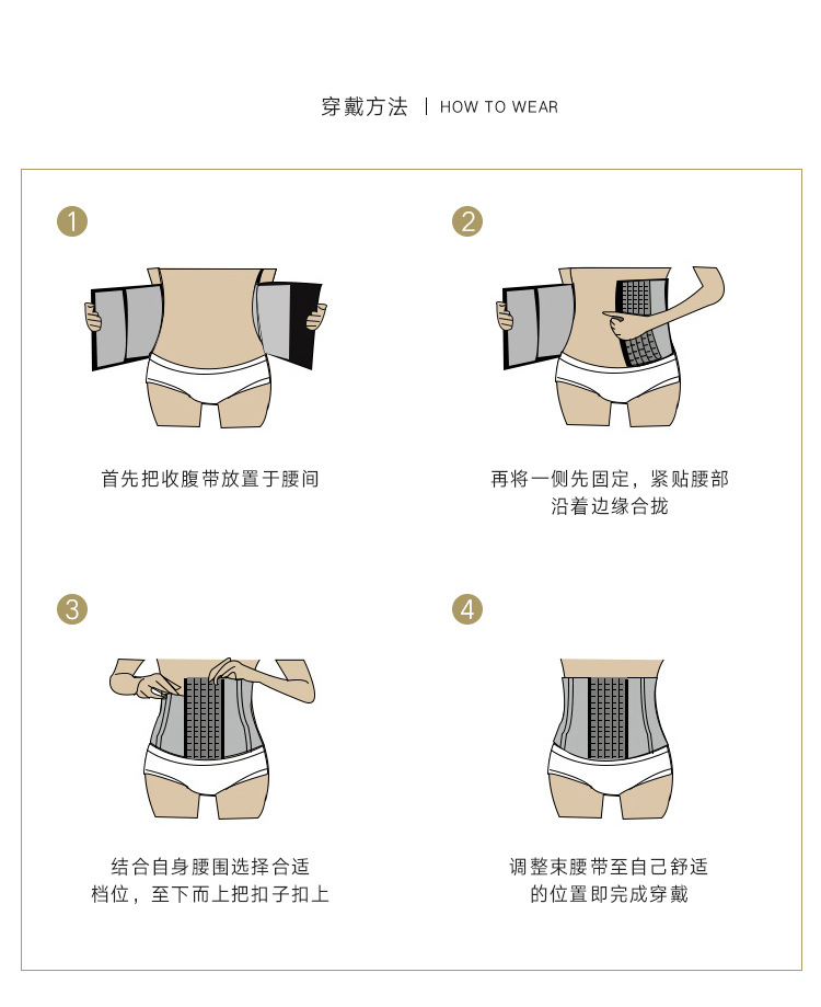 Abdominal belt_06.jpg