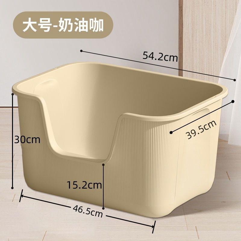 猫砂盆超大号防外溅半封闭式特大猫咪用品盆猫砂盆加高超高沙盆厂|undefined