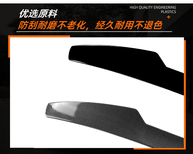 Suitable for Hyundai Elantra MK6 2015-2020 top wing, rear spoiler, aerodynamic wing modification