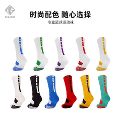 Professional battle-tested selected mid-calf elite thick anti-slip basketball socks for men, towel bottom sweat-absorbent sports socks, wholesale