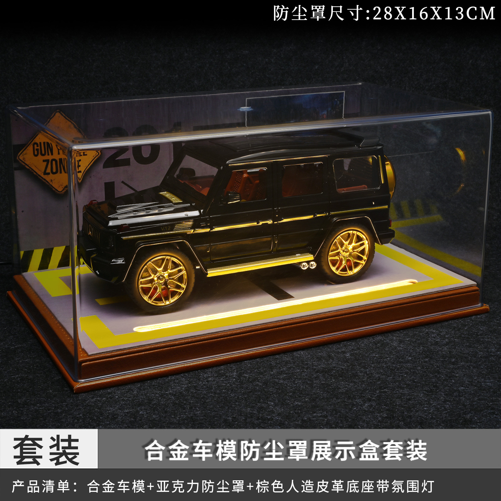 1: 24 Gran G G63 modelo de vehículo de aleación SUV Echo sonido y luz efectos de sonido regalos comerciales juguetes de niño grande al por mayor