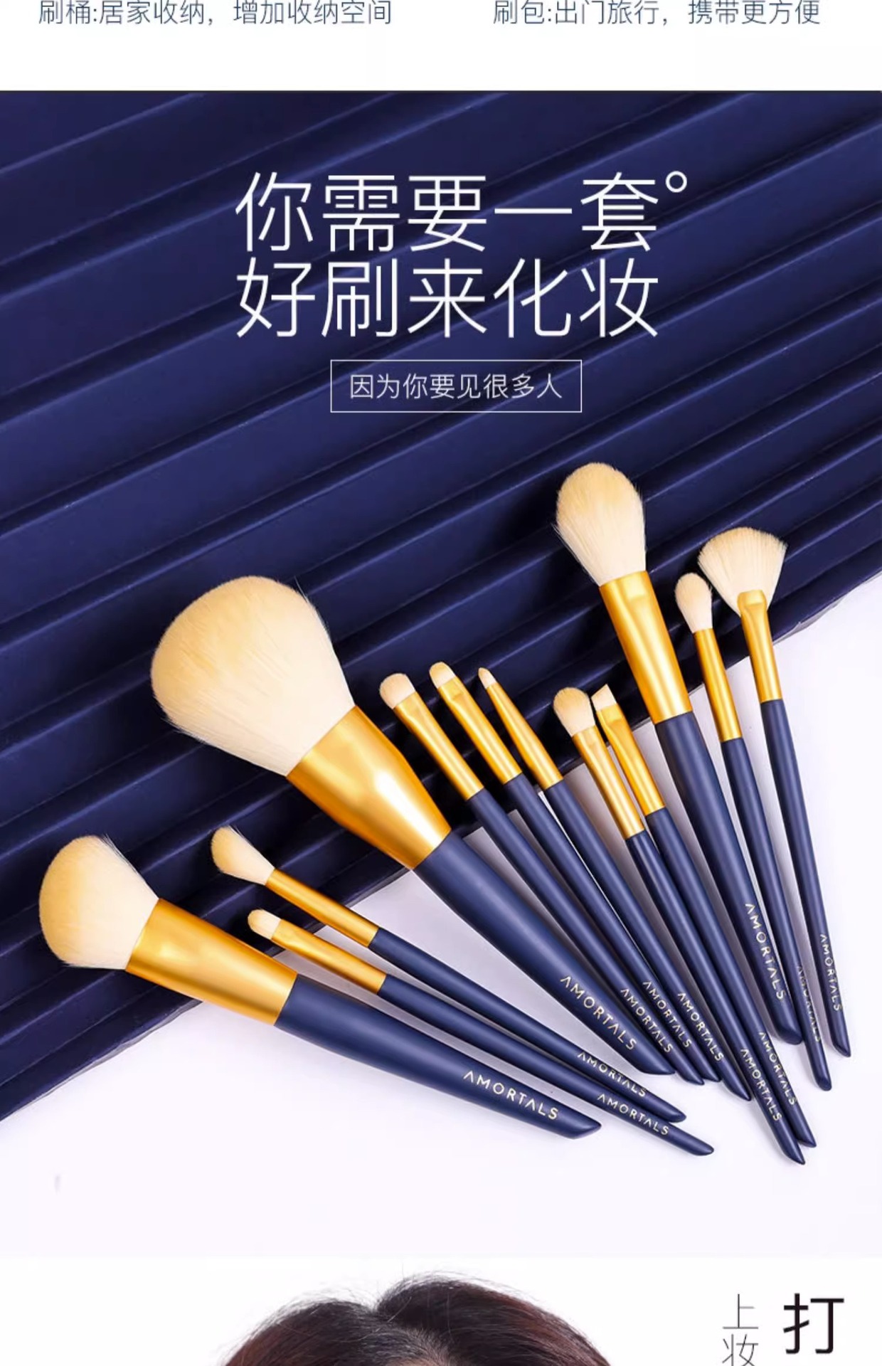 尔木萄化妆刷套装眼影鼻影修容散粉刷子收纳筒包散粉刷遮瑕刷官方-阿里巴巴