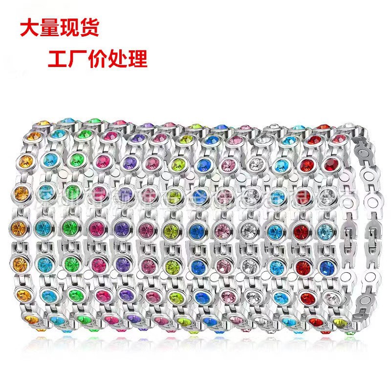 Factory direct supply Amazon titanium steel magnet bracelet colorful zircon ladies bracelet jewelry proofing