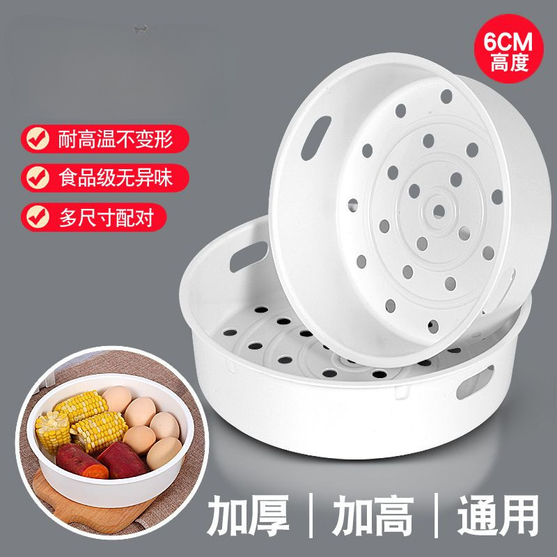 電気炊飯器 L/L/L プラスチック蒸し器 炊飯器蒸し器 蒸しトレイ 美的炊飯器|undefined