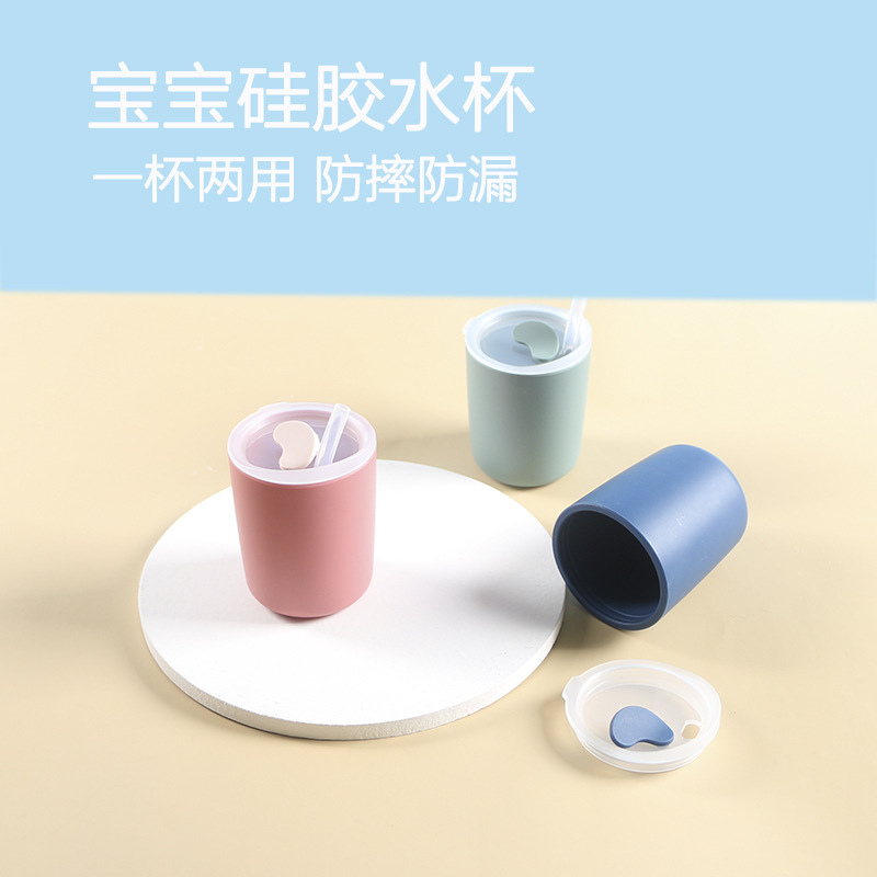 硅膠學(xué)飲杯嬰兒直飲杯子寶寶喝水雙耳兒童杯子飲水吸管杯子批發(fā)