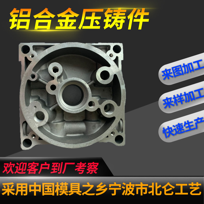 济南厂家制造铝合金压铸件 压铸铝合金件 来图制造举升机配件