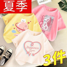 �¿�Ů����⳱������A�I���д�ͯ�r�ֿɐ��������m�����e�n��