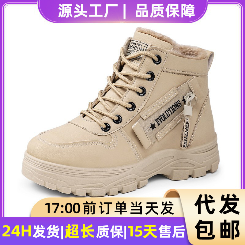 Women's Snow Boots Cross-Border Large Size Women's Boots Winter Velvet Cotton Shoes Cold-Proof and Warm Boots Versatile Cotton Boots Women's Snow Boots Cross-Border Large Size Women's Boots Winter Velvet Cotton Shoes Cold-Proof and Warm Boots Versatile Cotton Boots