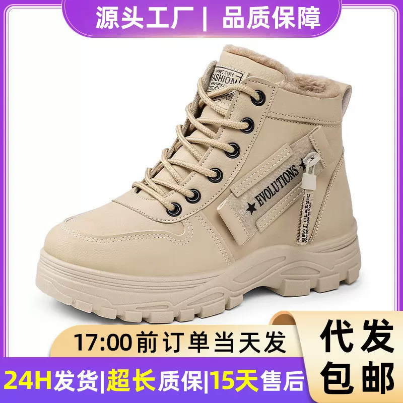 鞋子女雪地靴跨境大码女靴冬季加绒棉鞋防寒保暖长筒靴百搭棉靴