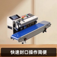 FR-1600��ڙC���܇��a��ĤʳƷ��С���B�mȫ�Ԅӷ�ڙCī݆ӡ��