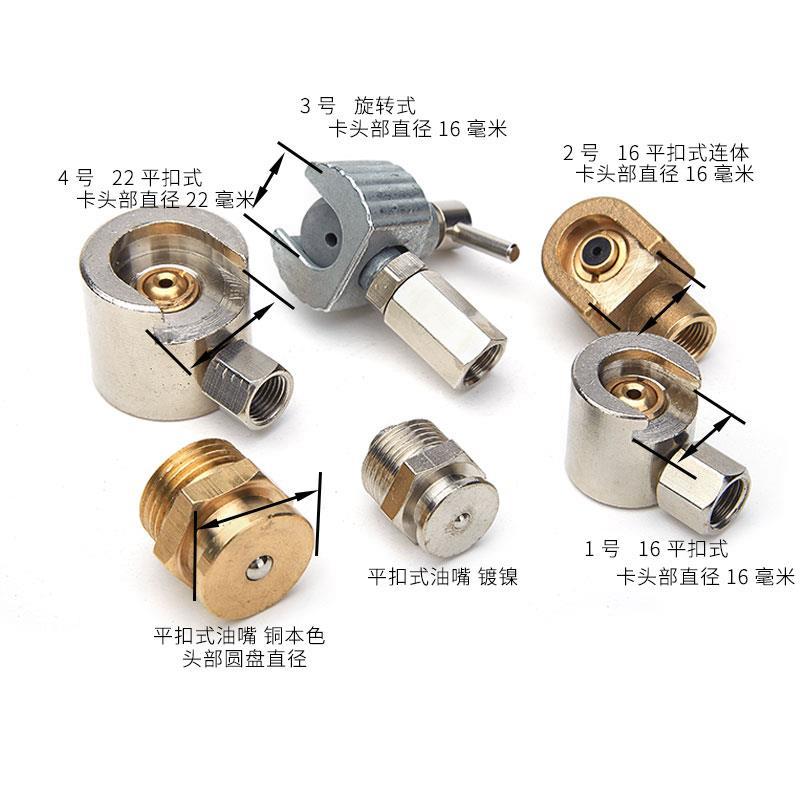 铜平扣式油嘴纽扣式黄油枪接头船用黄油嘴牛油咀铜平头油嘴牛油嘴
