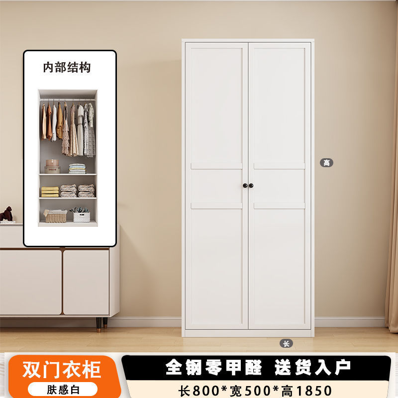 现代简约钢制小户型衣柜家用卧室儿童房无醛免漆衣柜带抽屉组合柜|undefined