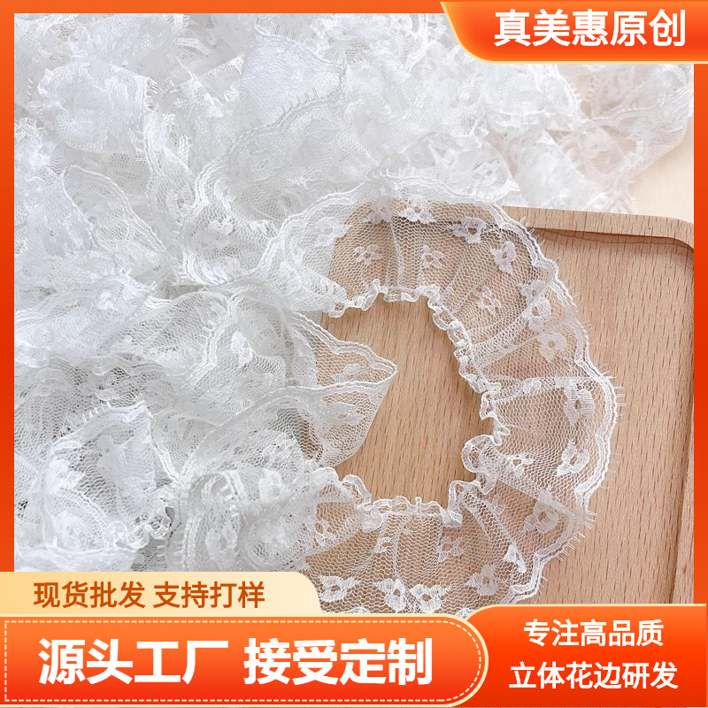 3.5cm 와이드 화이트 플리츠 플러시 장난감 의류 모자 커튼 액세서리 헤어 액세서리 레이스 액세서리