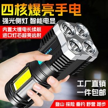 强光手电筒远射COB大泛光超亮便携应急灯长续航充电户外