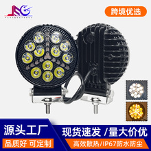 跨境汽车led工作灯4寸圆型12珠白黄双色越野车前照大灯探照灯