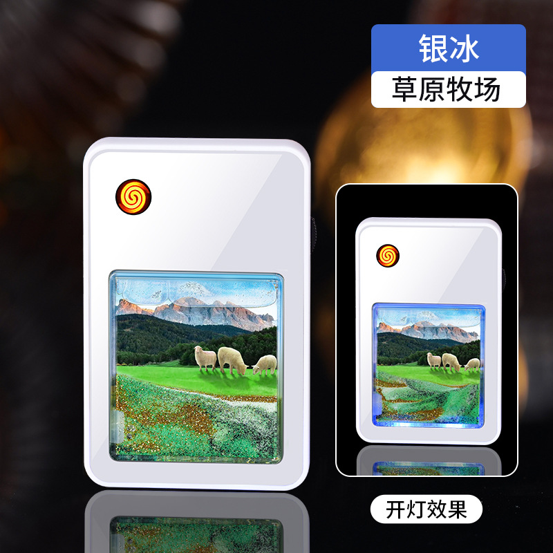 은빛 얼음 초원 목장