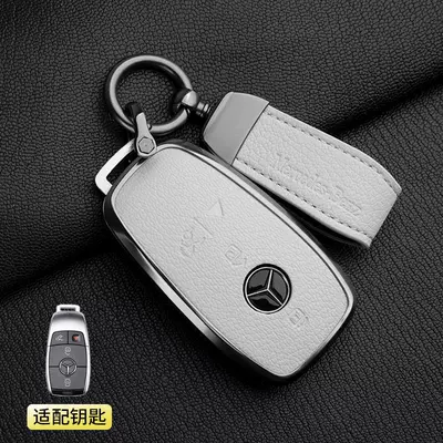 Suitable for Mercedes-Benz Gls450: Car key bag - 1-off-white-mercedes-benz-a-4-button-pendant-french-goat-leather
