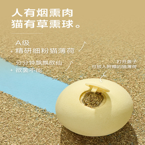 Cross-border new pet barking ball, self-pleasure cat toy ball, cat stick, catnip gravity barking ball that makes sounds
