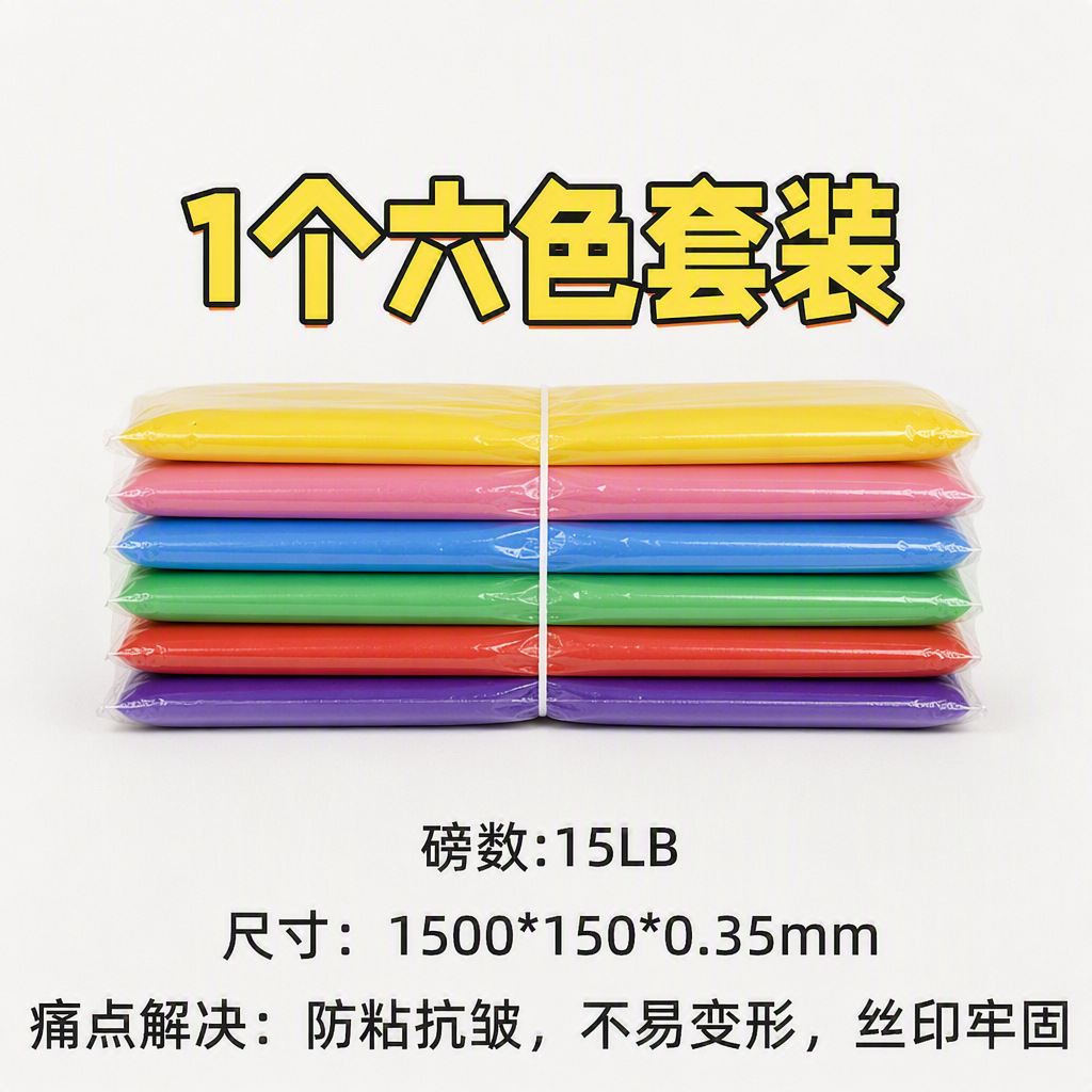 Set, hair rope, 1500×150×0.35mm, six colors