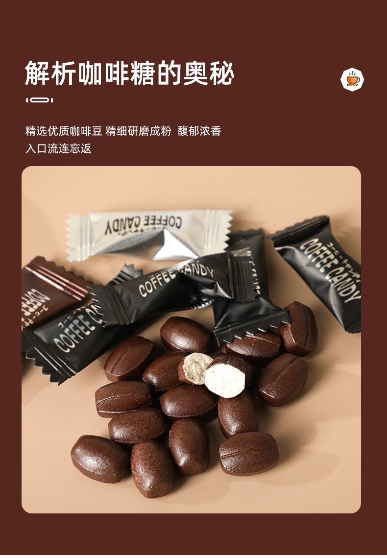 YK23-12咖啡豆详情_03.jpg