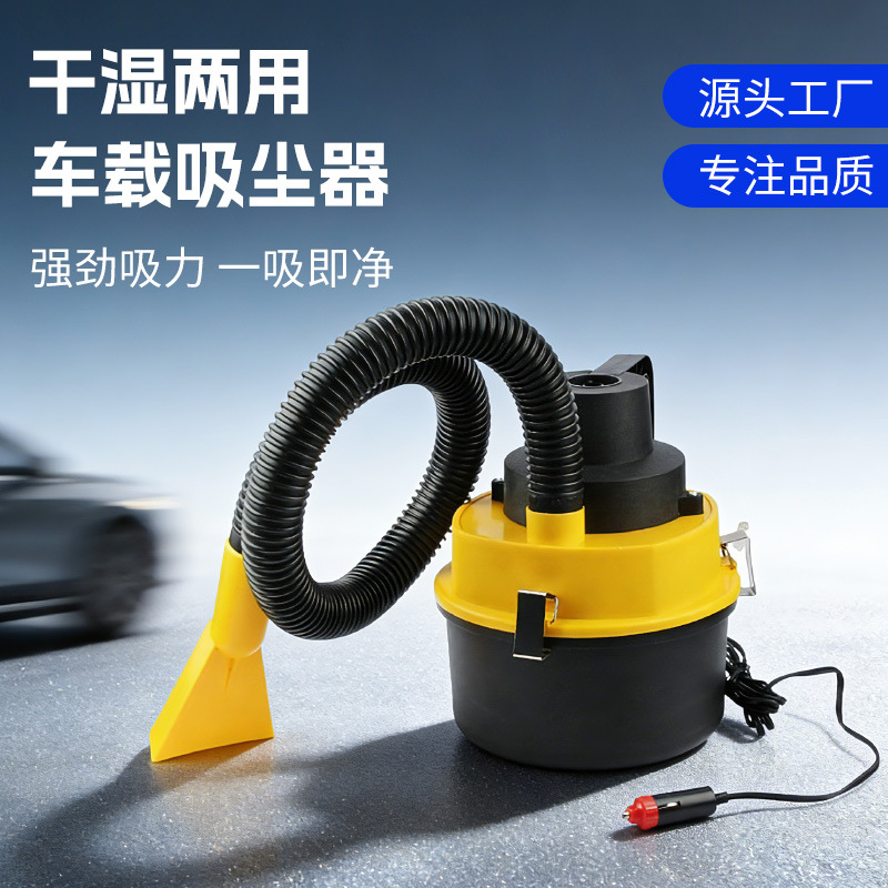 High-Power Vacuum Cleaner, Manufacturer's Household and Commercial Vacuum Cleaner, Round Barrel Wet and Dry Dual-Use Portable Car Vacuum Cleaner
