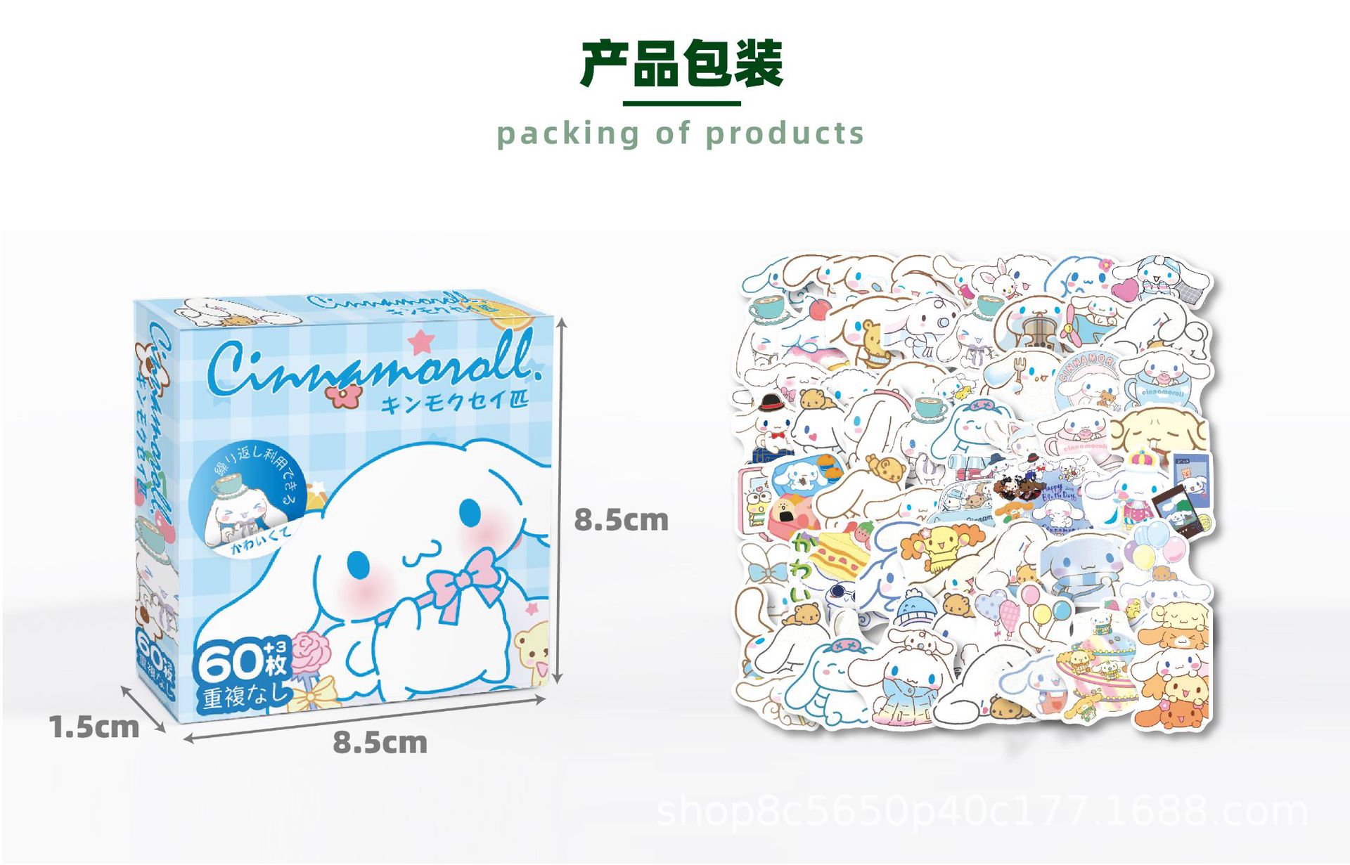 玉桂狗_详情页 副本.jpg