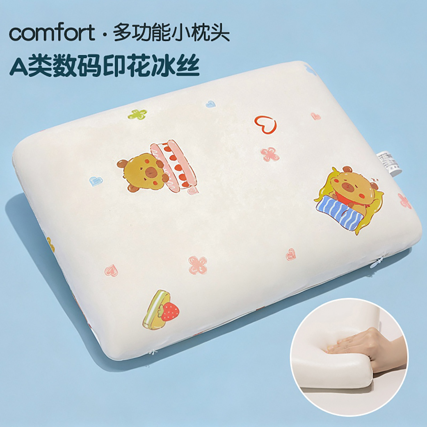 Almohada de Seda de Hielo para Siesta Escolar de Peluche image 8