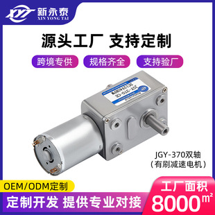 �羳����JGY370�p���S12v�R�_���i�����u݆΁�U24vֱ���p��늙C