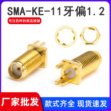 �~僽����l��SMA-KE-11mm���Lƫ�_�g��1.2mm���L16.5mmSMA�쾀��
