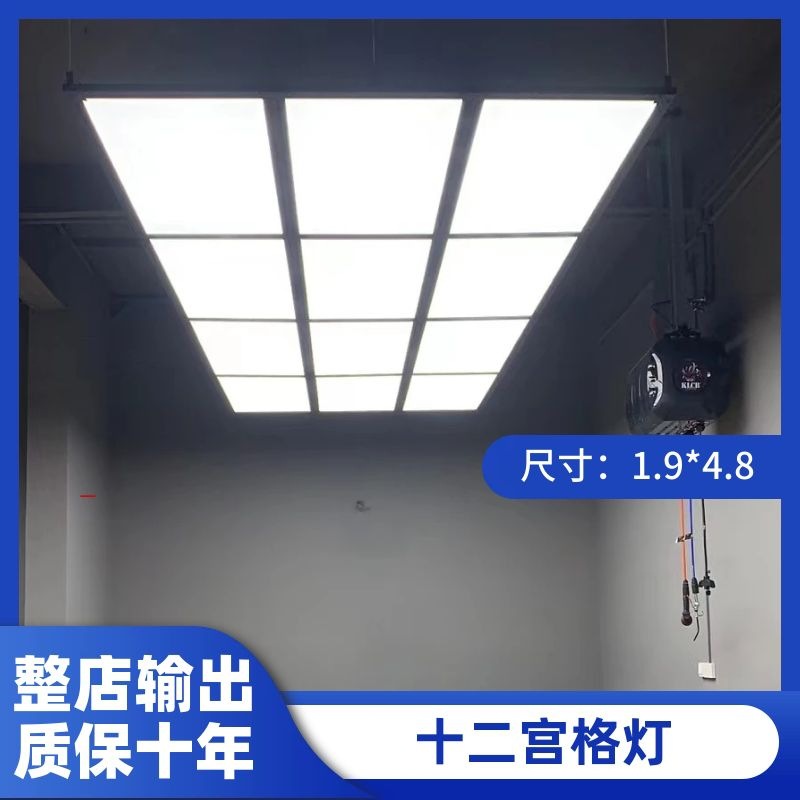 열두 별자리 그리드(브래킷 포함) 1.8*4.8m(1200w)