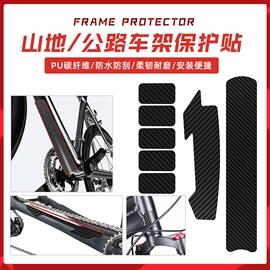 车身贴;防撞/刮条;摩托车把套