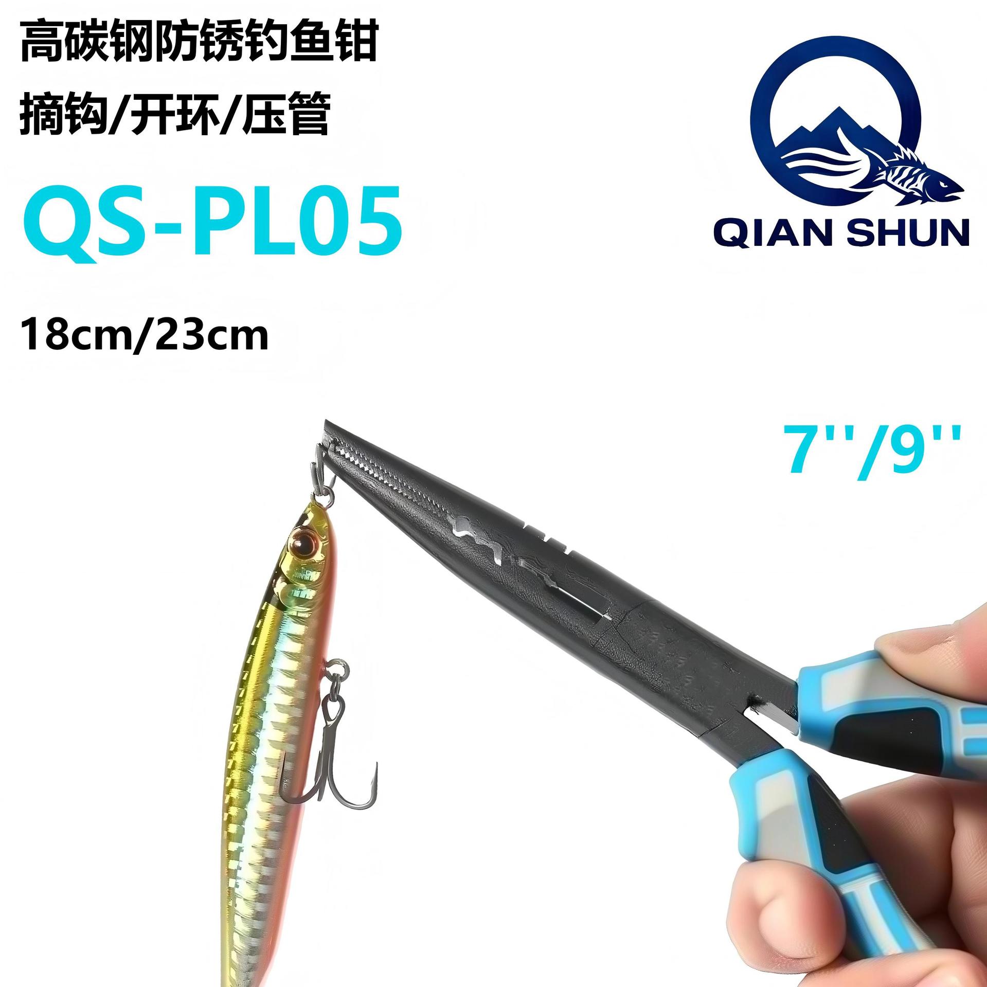 High-carbon steel fishing pliers, multi-functional hook remover, ring opener, tube crimper, fish control tool, saltwater-resistant, long-nose fish line cutter
