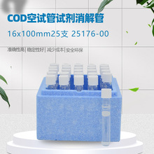 ����HACH COD��ԇ��ԇ������܎��w25֧һ�в��� 2517600-CN