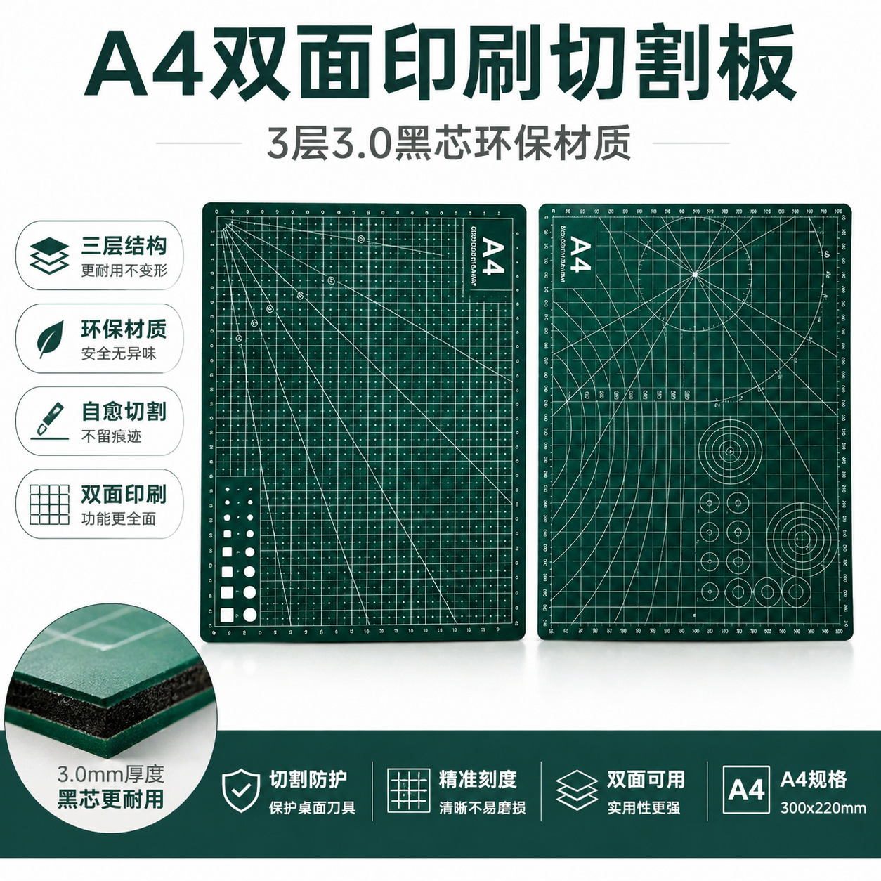 A4切割垫板手工自愈学生写字绘画美工跨境裁纸板学生绘画实拍场景