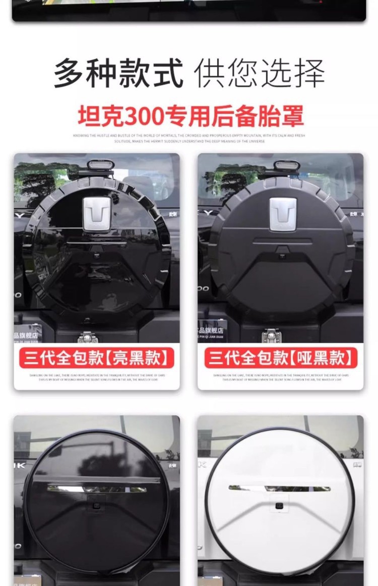 Tank 300 Spare Tire Cover with Indicator Light, Stainless Steel Spare Tire Shell, Modified Tire Protection Cover, Off-Road City Version Special Edition