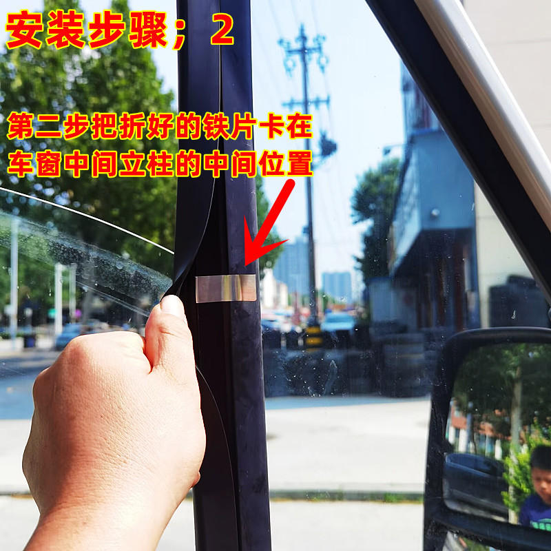 Iveco Juxing Deyi Ousheng Business Vehicle and Rv Special Strong Magnetic Steel Frame Anti-Mosquito Screen Magnet Screen