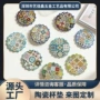 陶瓷动漫吸水周边茶杯垫