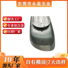 压铸;铸造;注塑加工