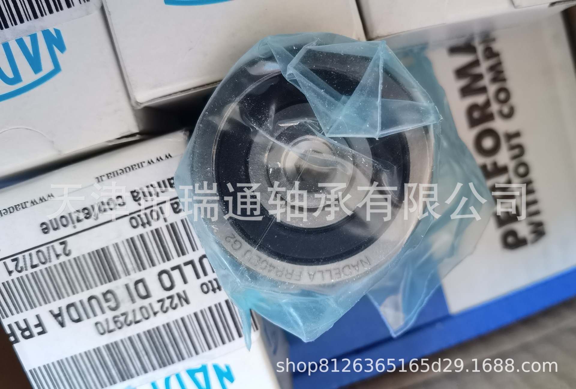 滚轮轴承/偏心型FRR40EU/NADELLA德国纳德拉经销商