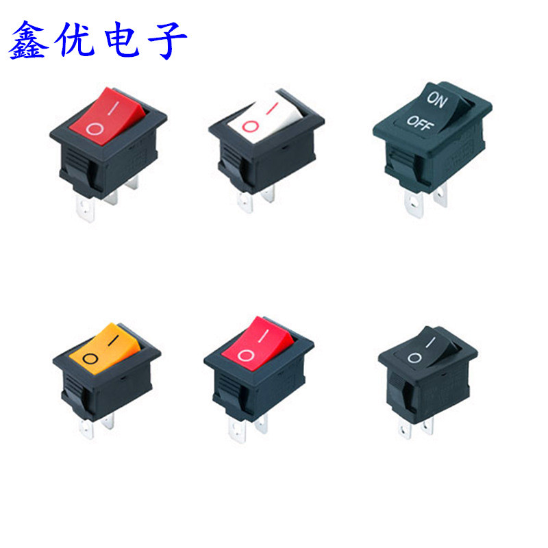 船型开关白色KCD11两档尺寸10*15m2脚各种颜色船型开关三档KCD11