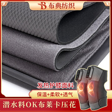 �������ԝ�ˮ��sbr�ȶ����z�NOKճ�۲�늼ӟ��oϥ�ͺ����ϏS��