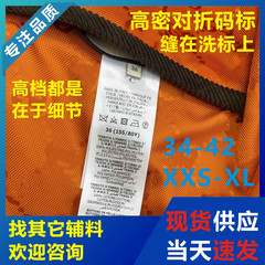 G brand size label main label dark letter code number label ancient brand number label GU logo hang tag code label