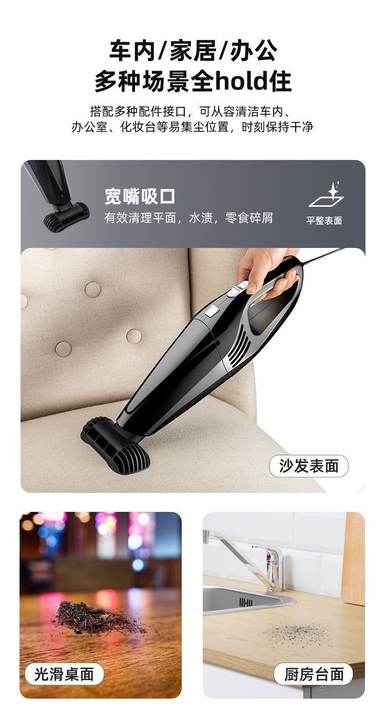Wireless car vacuum cleaner, high-power in-car vacuum cleaner, household car vacuum cleaner with strong suction, portable indoor vacuum cleaner