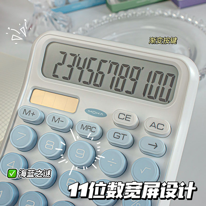 Gradient color solar calculator High -value Goddess Office Student Electronic Computer Finance Accounting 3