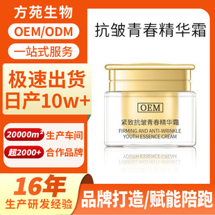 OEM���ƾo�¿����ഺ���A˪�aˮ������˪���������o�wƷ�N�Ƽӹ�
