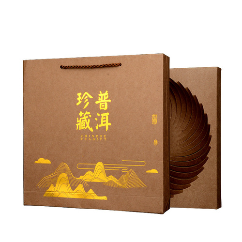 Kraft paper Pu'er tea cake storage box tea packaging gift box Fuding white tea inner box 357g tea cake handbag